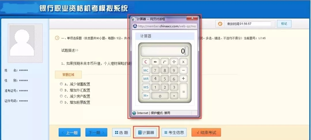 复利计算器在线计算，财富增长的秘密武器
