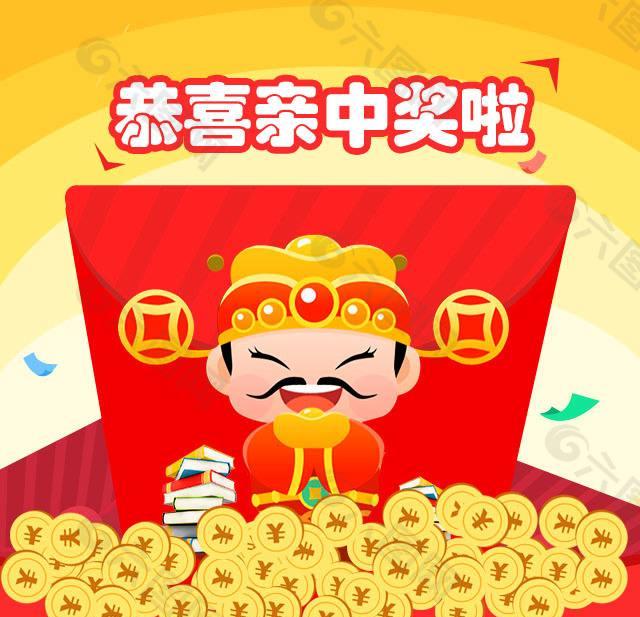 今晚东方6+1开奖结果揭晓，期待与惊喜交织的时刻