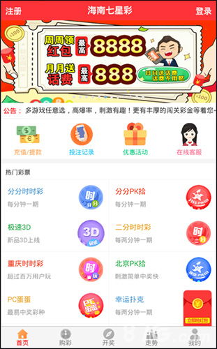 中国彩吧新彩网，探索彩票行业的数字化未来
