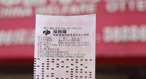 揭秘2018年中奖彩票号码，幸运背后的故事