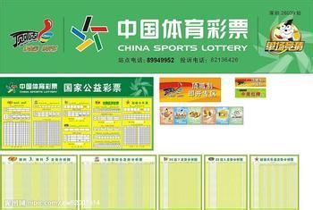 体彩36选7开奖规则详解