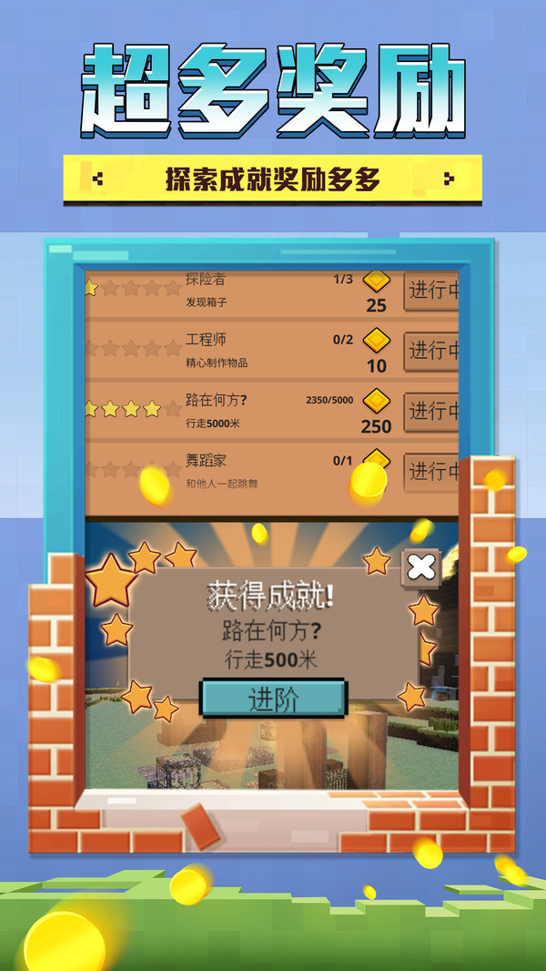 探索神秘的领域，3D字谜图谜汇总全图