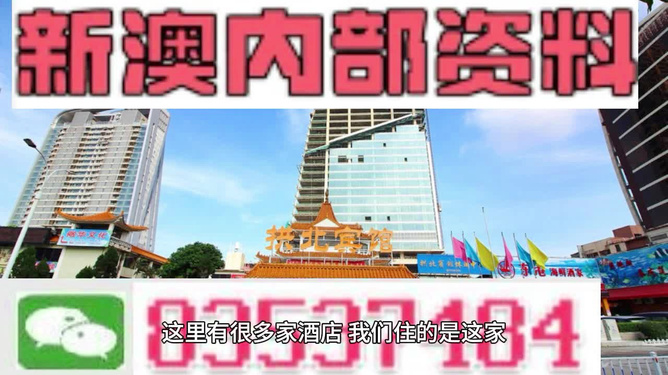新澳天机阁论坛网站，探索知识的新天地
