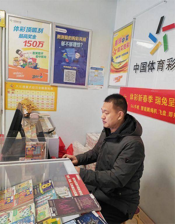 体彩足球竞彩开奖时间解析