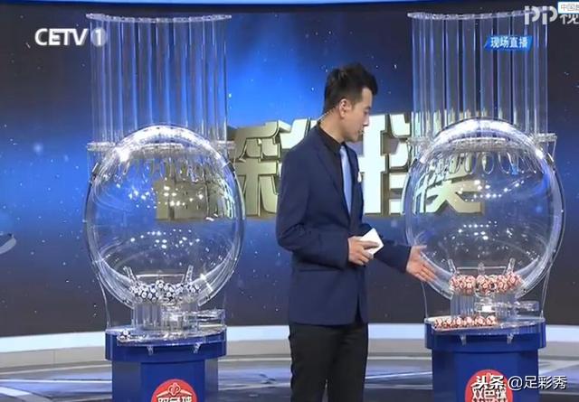 双色球开奖结果揭秘，2月9日精彩瞬间