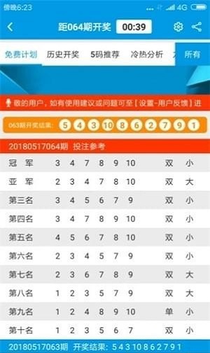 河北快三实时开奖，激情与技术的完美结合