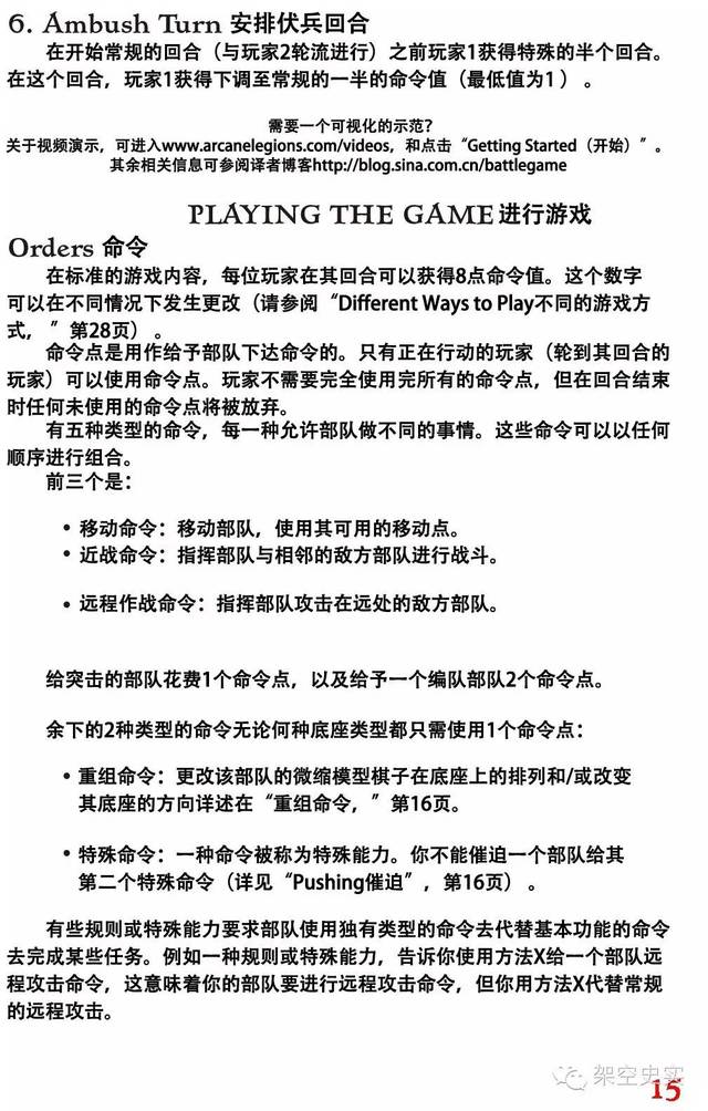 探索奥秘世界，3D太湖字谜总汇大全便民工作室的奇幻之旅