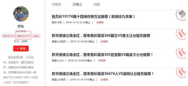 篮彩大小分必赚技巧，策略与洞察的艺术