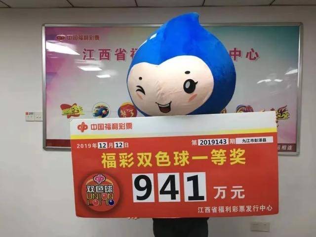 山西省双色球开奖结果及其影响