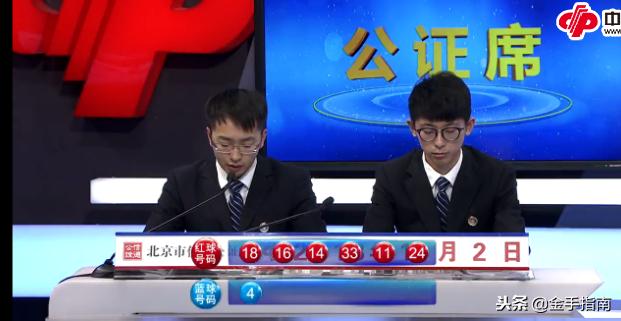 揭秘139双色球开奖结果——探索数字背后的故事