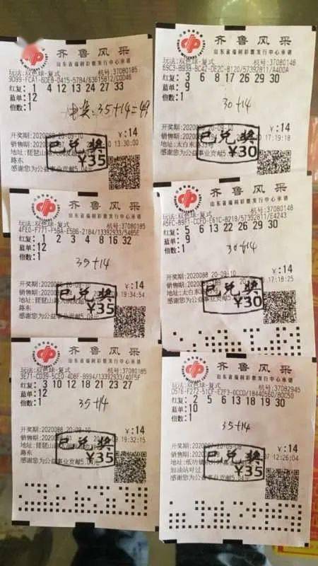 双色球杀一红最精准的方法研究