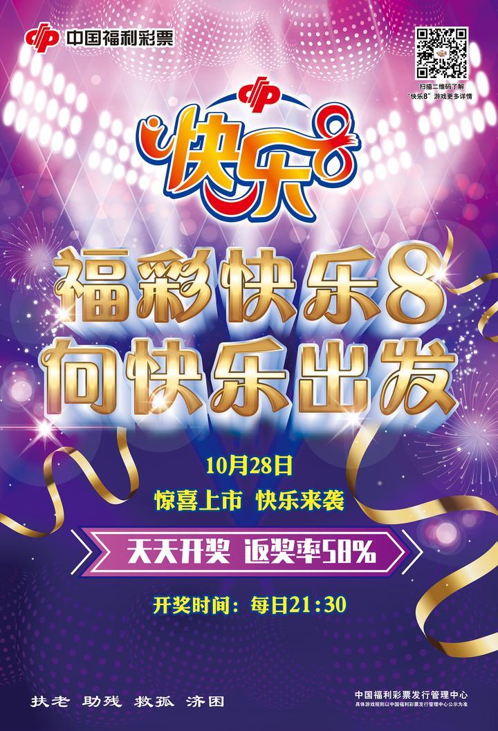 上海福彩客服电话，连接你我，服务至上