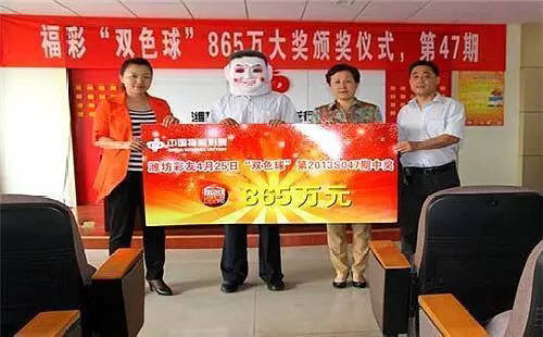 揭秘历史开奖瞬间，2004年某期双色球开奖结果揭晓