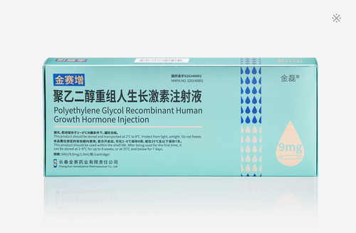 长效生长激素与短效生长激素的区别