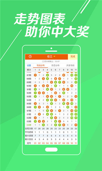 江苏11选五开奖结果揭晓，昨天的幸运儿是谁？