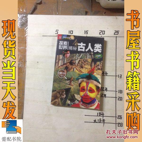 探索彩图宝库，走进神秘的118图库首页