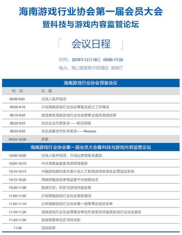 海南七星彩特区网彩论坛，探索与讨论的独特空间