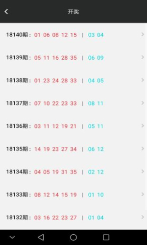 彩吧网——更懂彩民的彩票之家