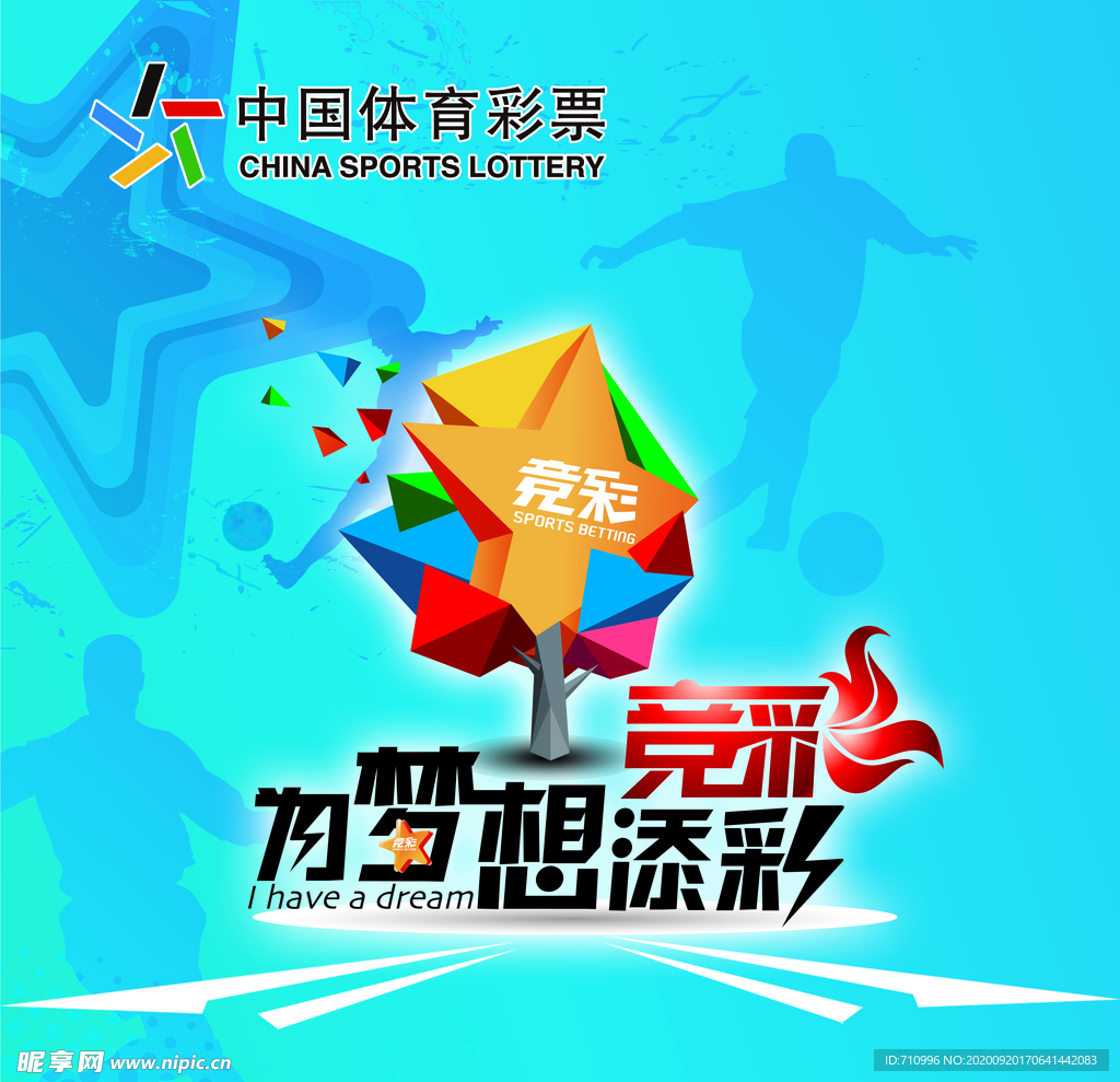 福建福利彩票乐透C515，梦想与希望交织的幸运舞台