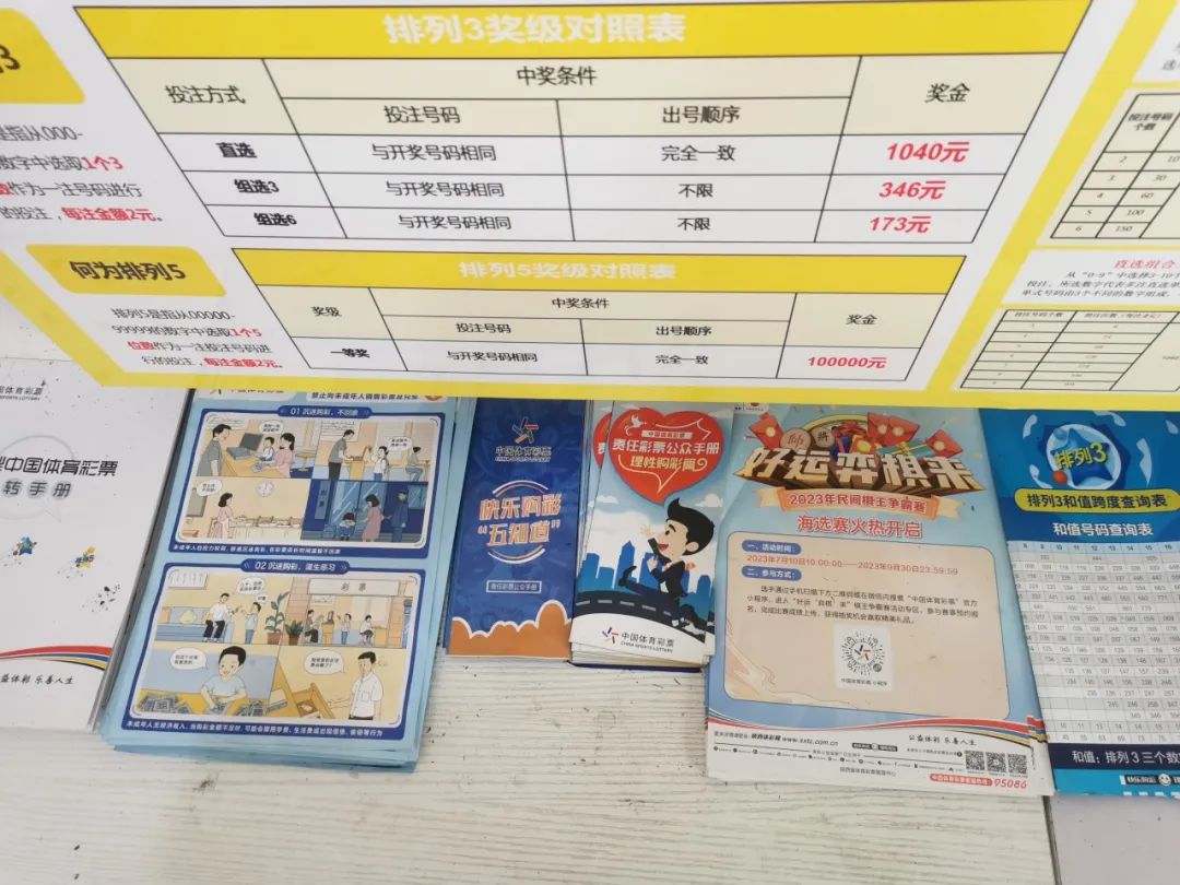 家彩搜索，探索家庭彩券的乐趣与奥秘