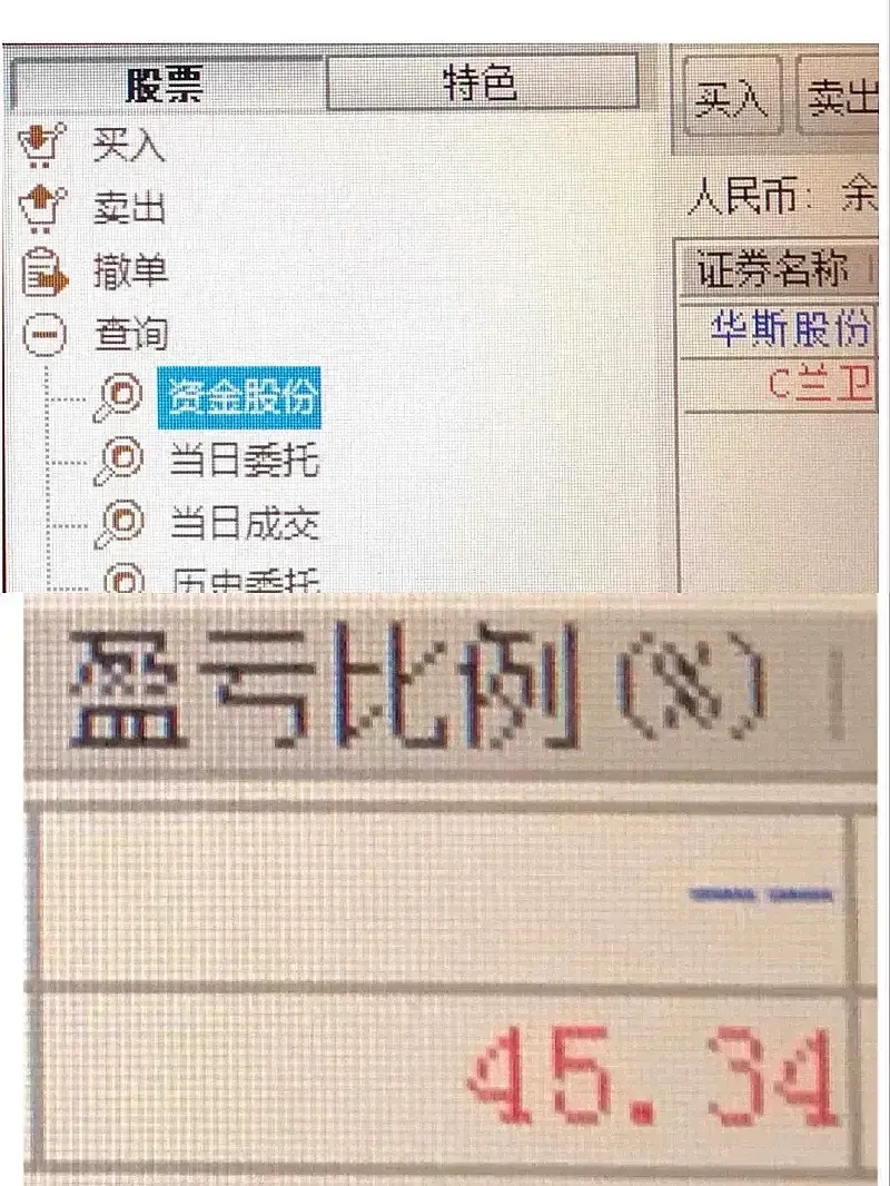 拓展训练 第141页