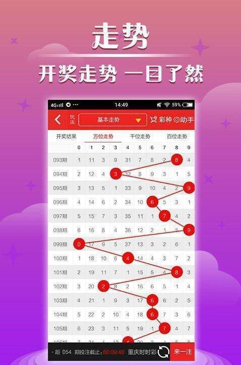 今晚开码结果查询开奖直播现场——现场直播见证幸运时刻