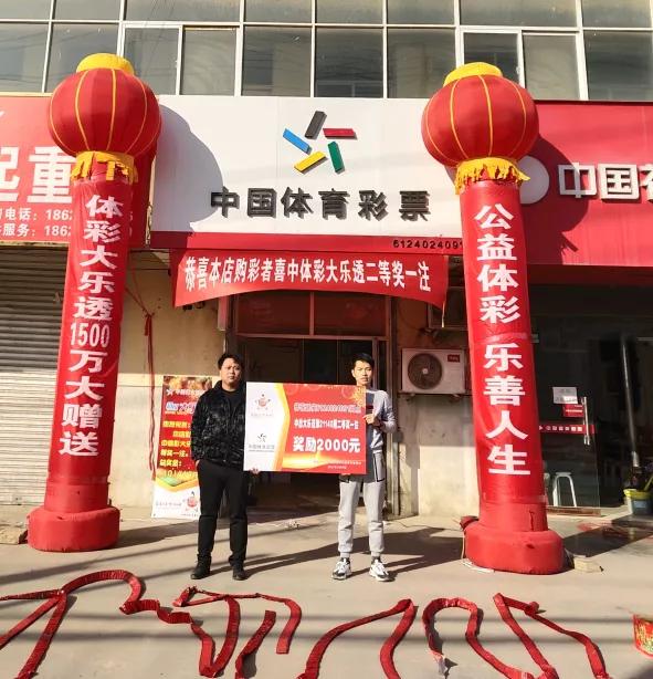 大乐透中奖规则表最新版详解