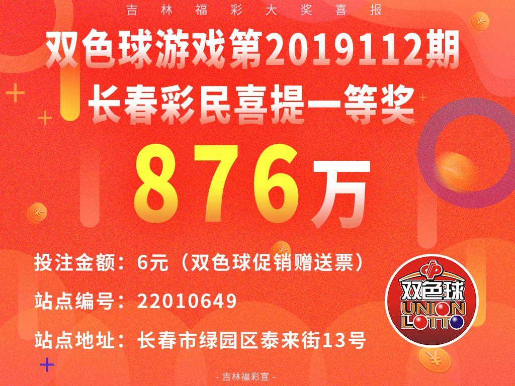 机选双色球彩票一注，梦想与运气的交汇