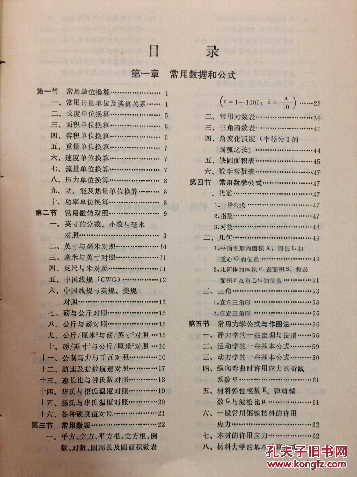 揭秘与深度解读