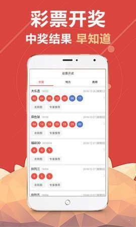 华彩3D预测专家推荐，精准分析，引领未来彩票新潮流