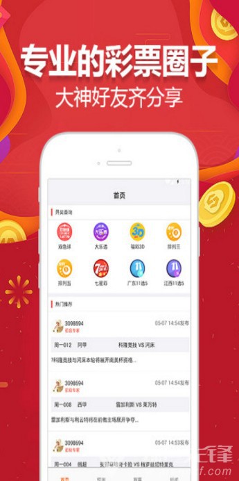 上海11选5开奖，速度与激情的博弈
