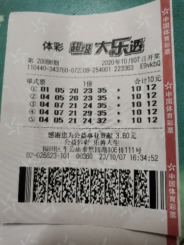 最新双色球彩民乐图谜，探索彩界新奥秘