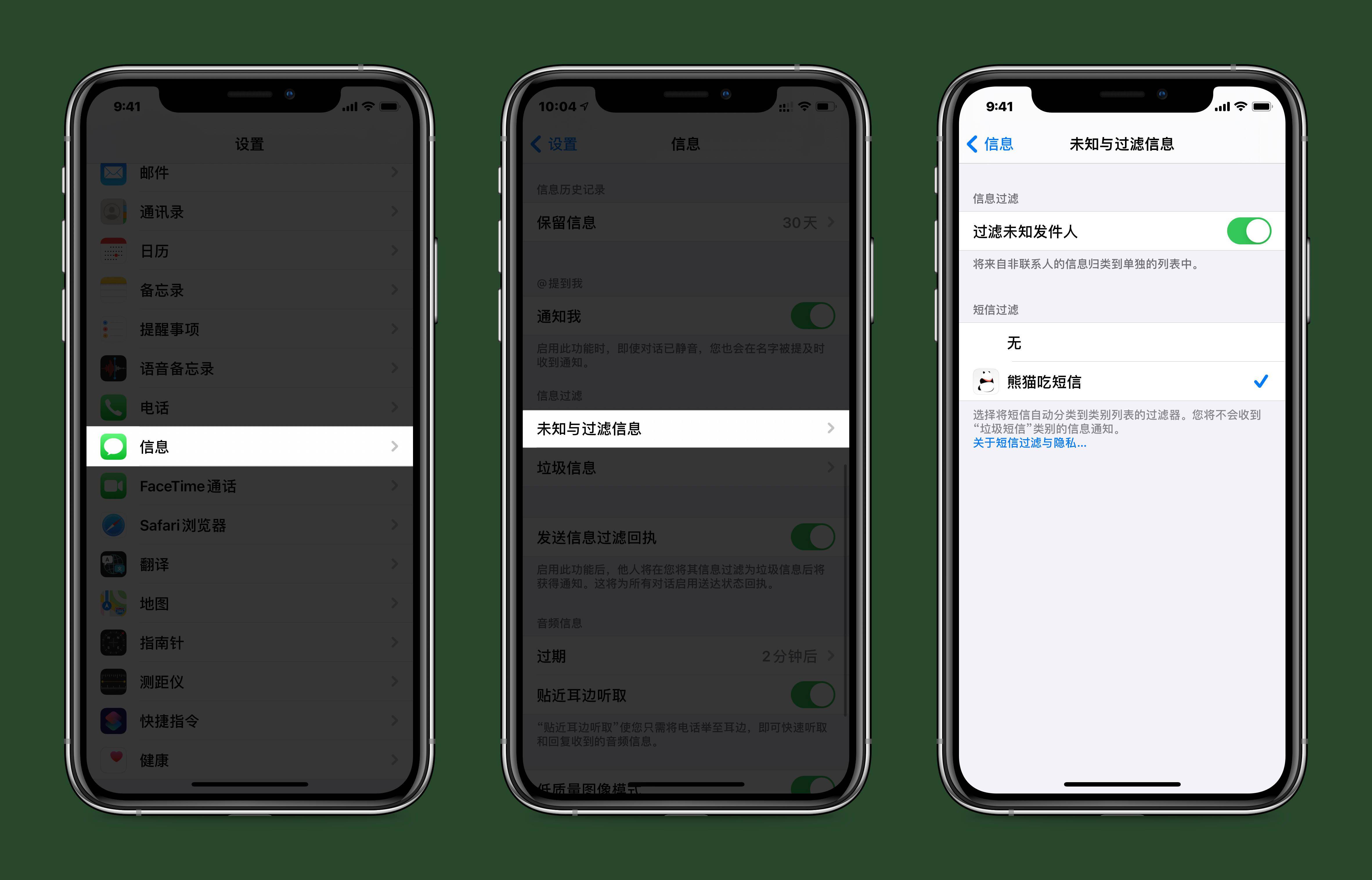 探索最新3D缩水过滤工具，iOS手机版应用