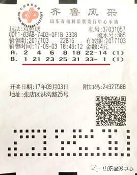双色球 第15页