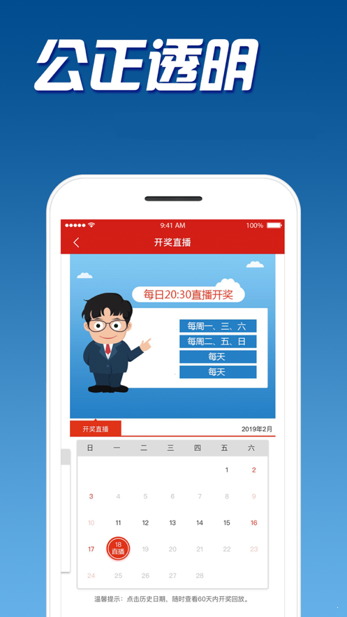 天津体彩11选五走势图，探索与预测