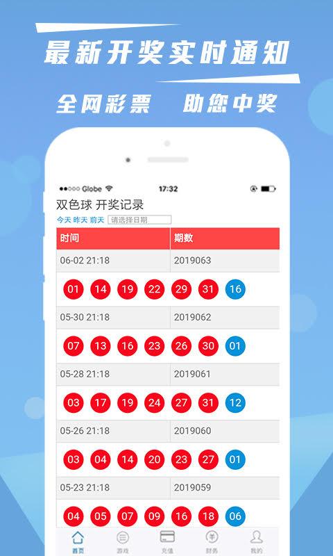 体彩辽宁11选五开奖结果20020802，幸运之星的璀璨闪耀