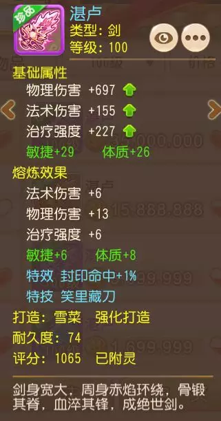 号码吉凶查询，号令天下6680303的神秘解读