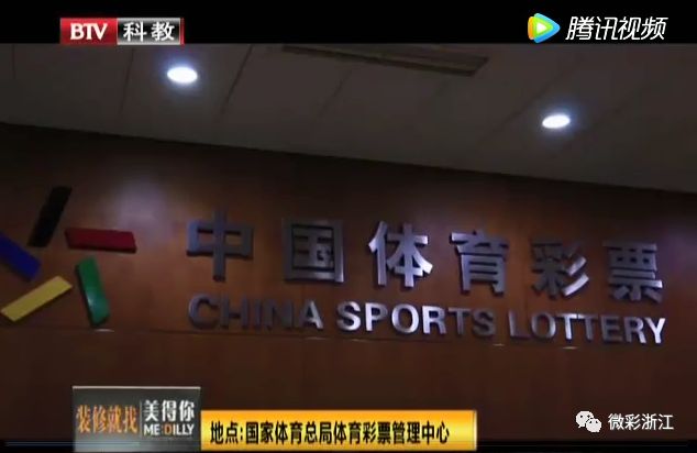 揭秘7赢彩开奖结果背后的秘密