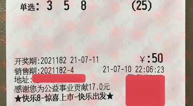 今晚福彩3D的中奖号码，梦想与期待的交汇点