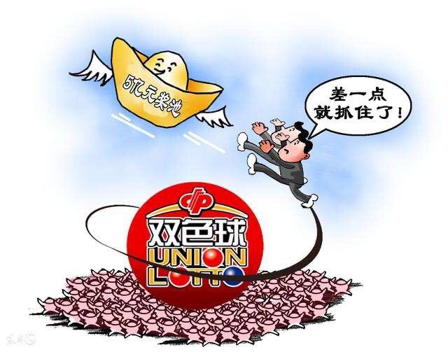 揭秘084期双色球开奖号码背后的故事
