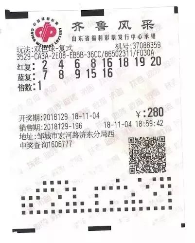 福利彩票开奖日期揭秘，期待与惊喜的交织