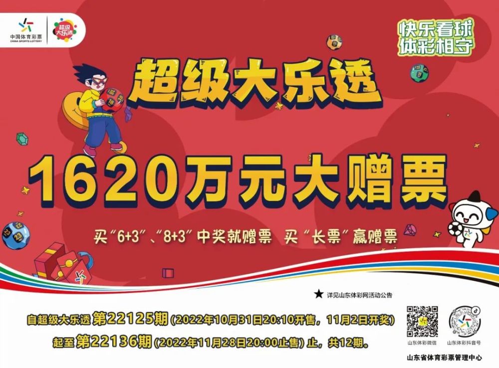 快乐8开奖结果中彩网，探索彩票的乐趣与希望