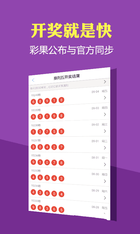 福彩3D试机号17500与乐彩网，探索数字彩票的新世界