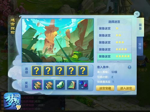 揭秘3D排列三字迷总汇，探索数字世界的奥秘