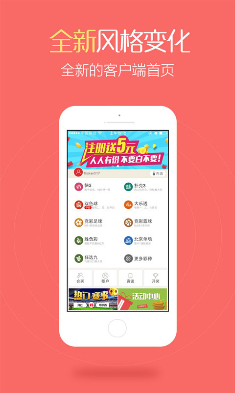 乐彩网首页排列五预测，探索数字彩票的奥秘