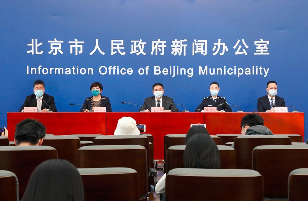 辽宁本溪确诊人员名单及其影响深度探究