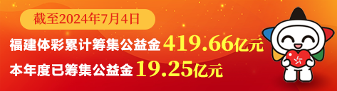 福建省31选7开奖公告，幸运与期待的交汇点