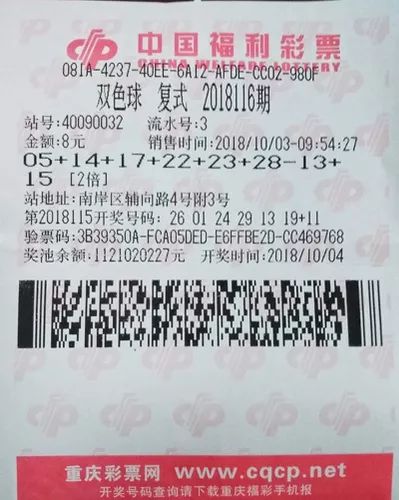 双色球基本走势图带连线综合版，揭示彩票背后的数字秘密