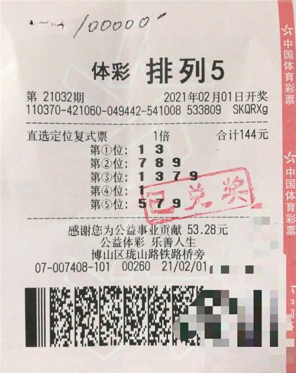 彩票之家下载，探索彩票的乐趣与便捷之道
