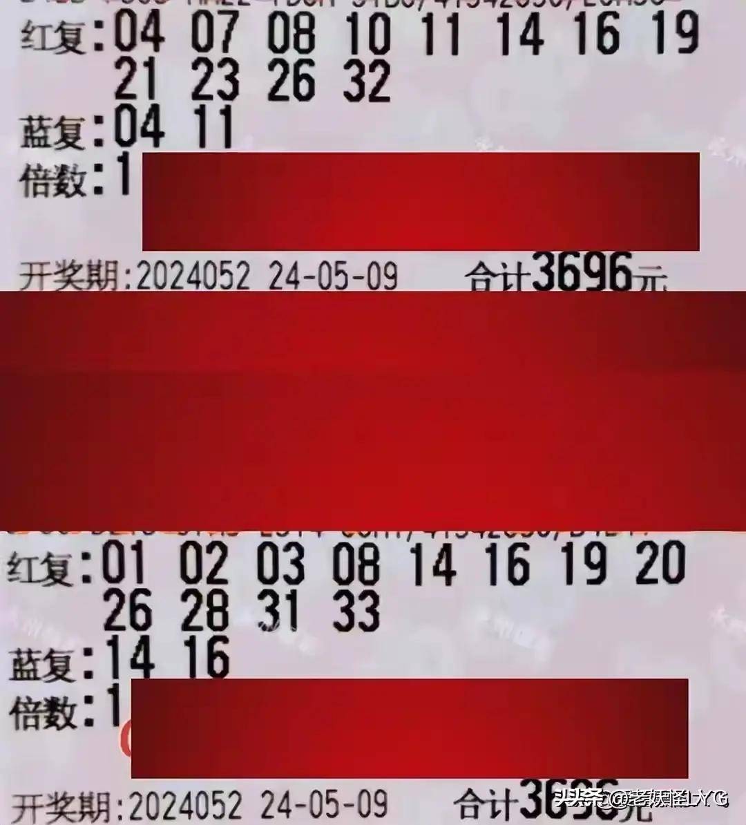 福彩双色球排三开奖结果揭晓，幸运与希望交织之夜